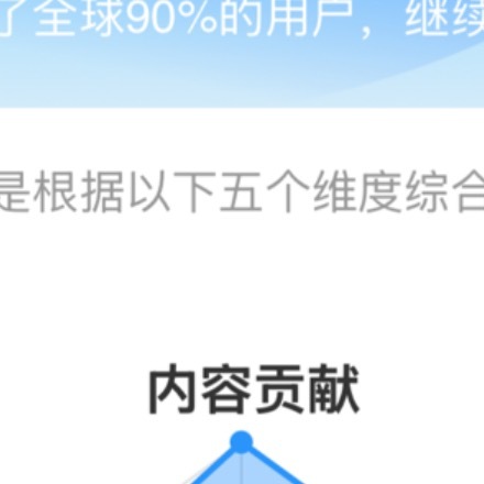 每日一善  ☀️极好784☀️想涨ygxy的可以来和我互动🉑转 🉑评 🉑蹭