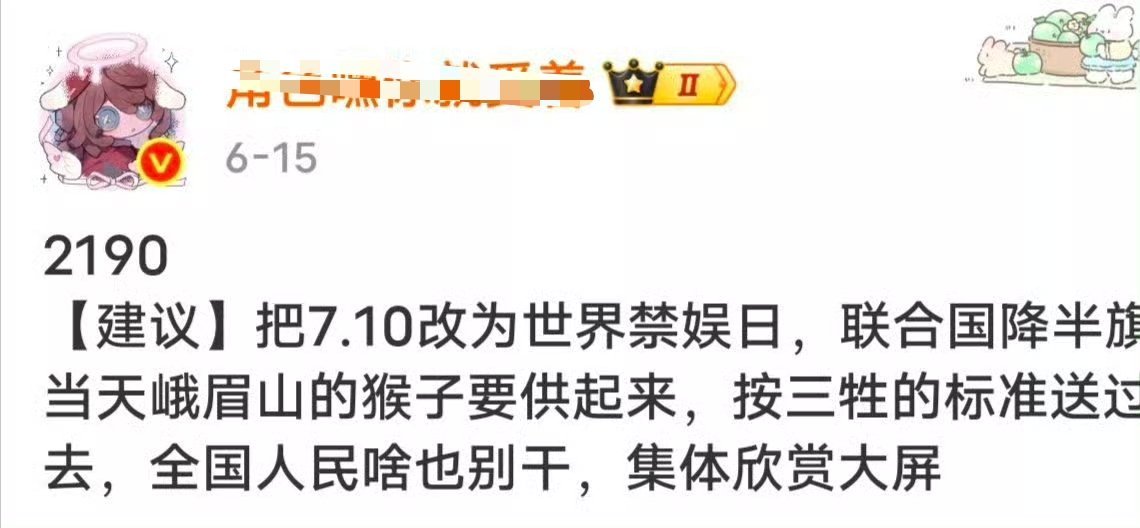 第五人格 哦哦好吧🚾也是约厨来了致敬全世界最不爱扣帽子的厨子