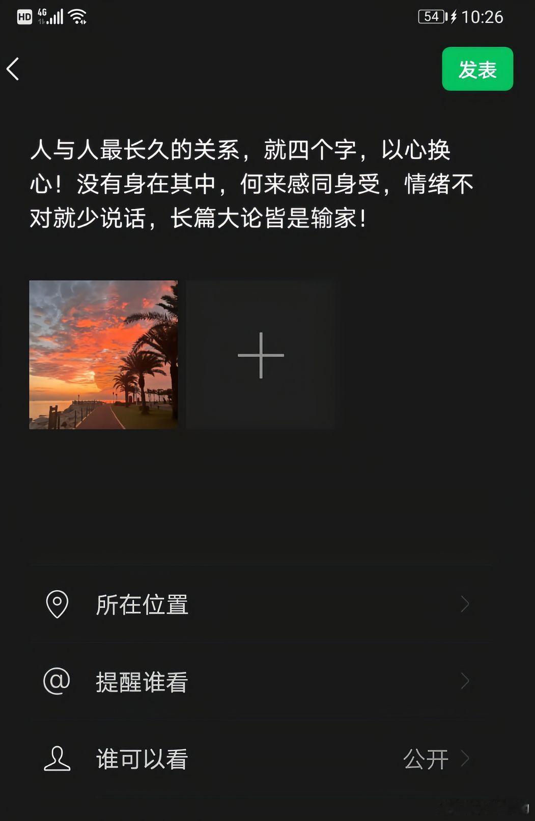 世界上最没用的一句话就是，对不起！ 