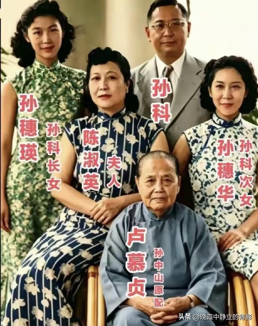 难得一见的全家福，卢慕贞一生温婉大度，她的人生藏着多少不为人知的故事？