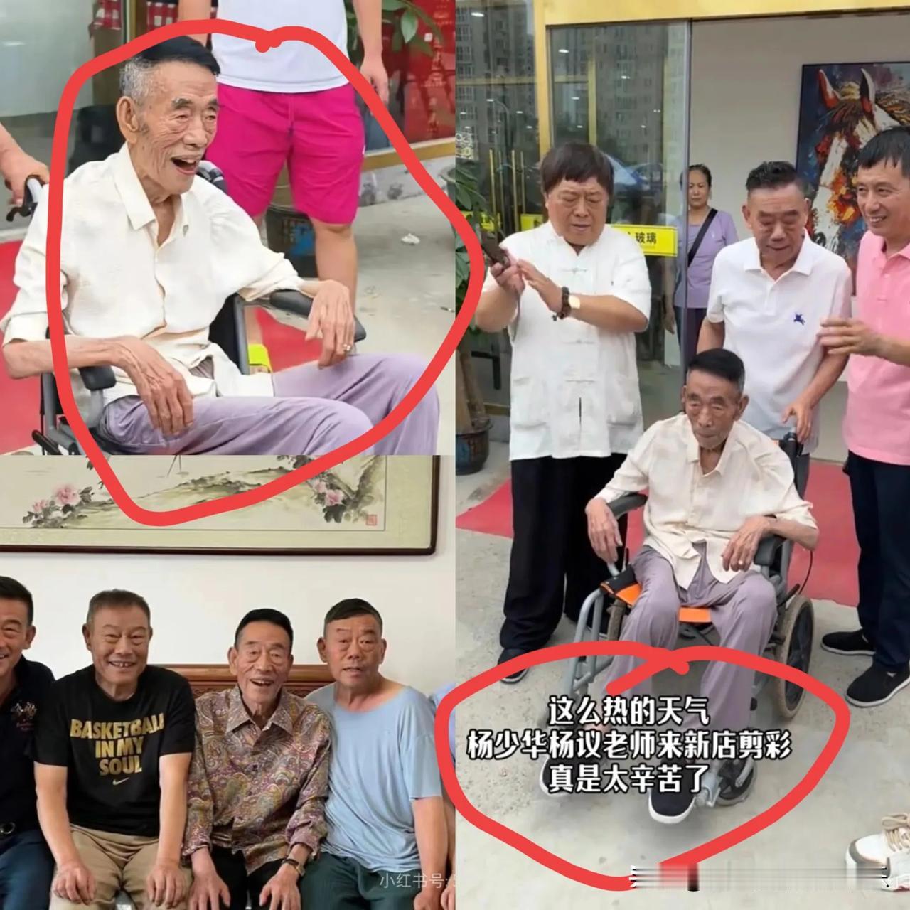 94岁的杨少华去世，

给所有父亲都上了一课。

生儿子不在于生的多就好，不能太