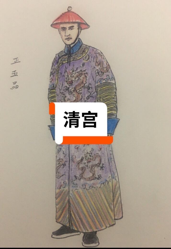 历史