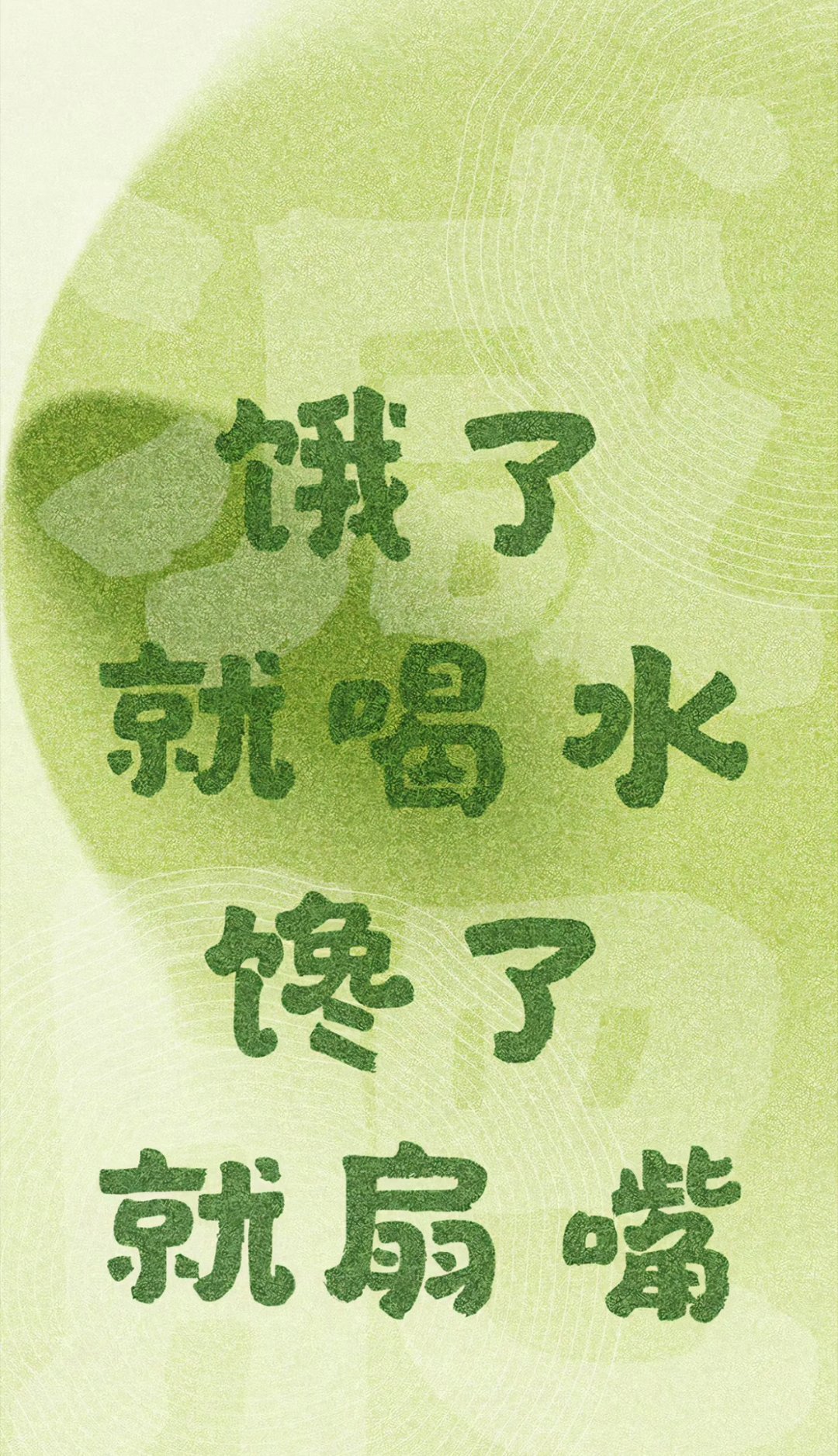距我的目标体重还有7斤   剩余18天自我感觉   拼命一下   应该问题不大四