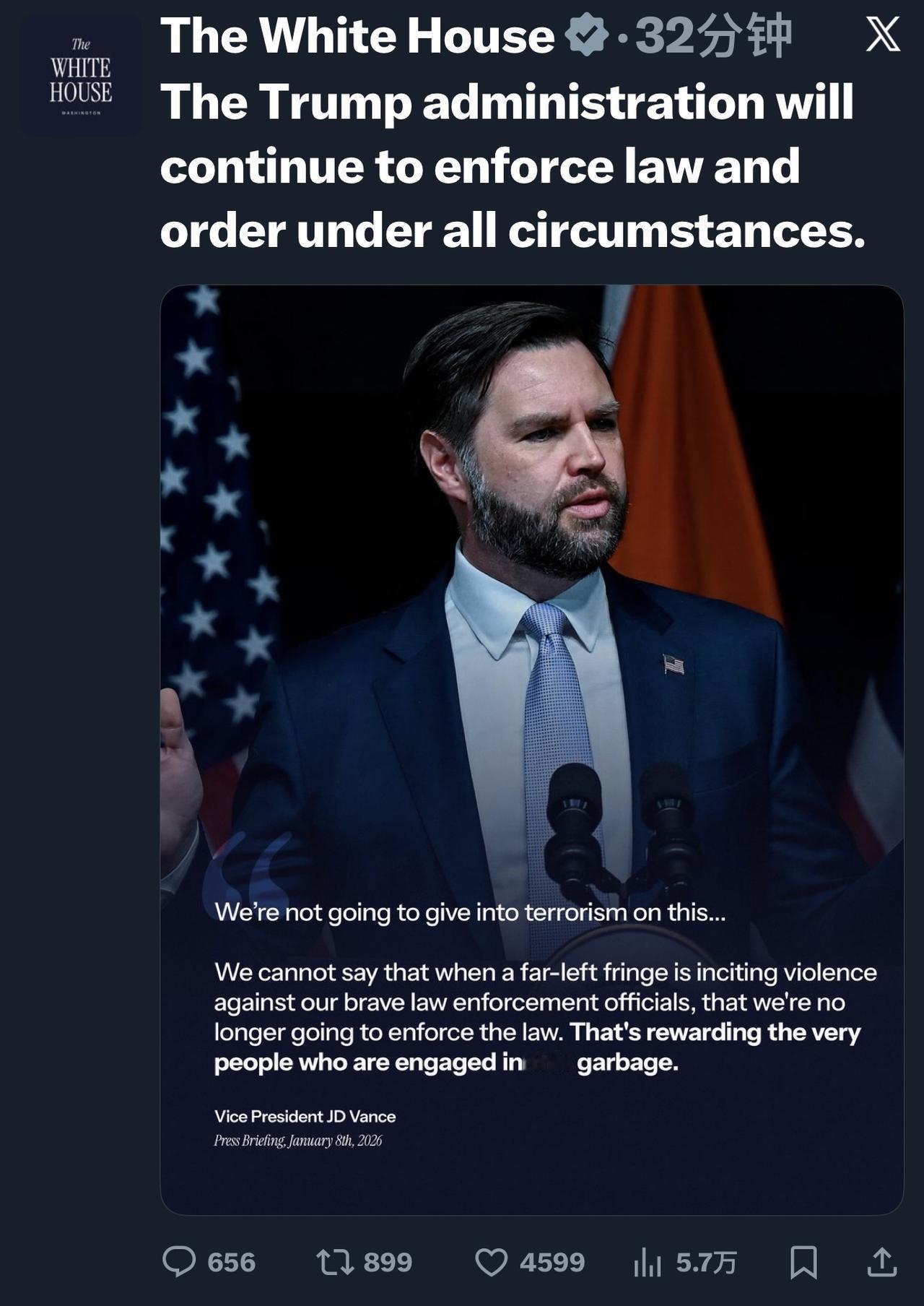 白宫在官方X上发推：特朗普政府将在任何情况下继续维护法律和秩序。

美国副总统万