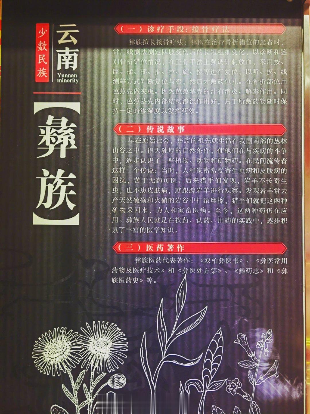 云南是个多民族省份，物产丰富多样，各种风情民俗多姿多彩  ​​​