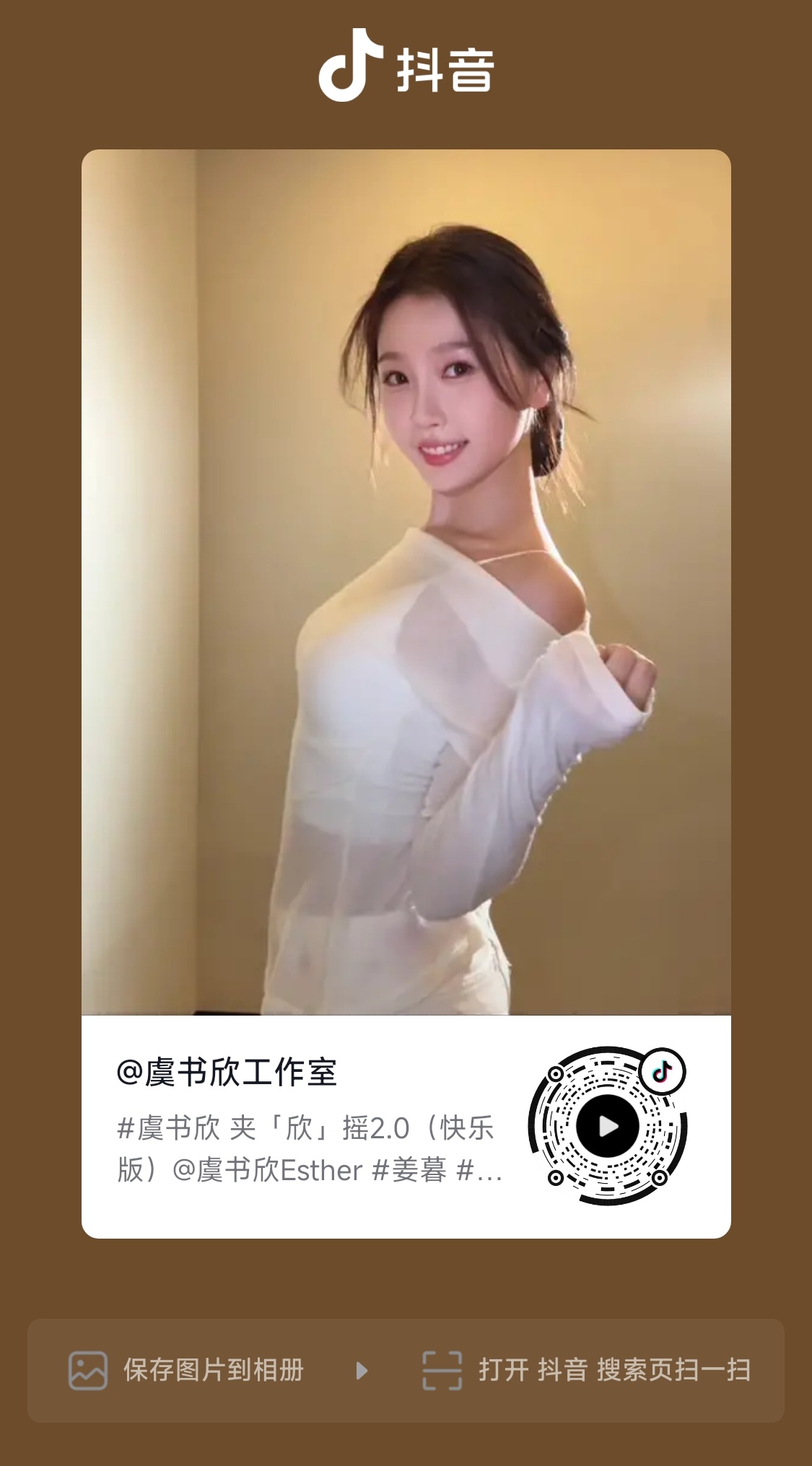 好饭都分两顿吃的感觉太爽了工作室发了夹心摇2.0，速三连+推荐 ​​​