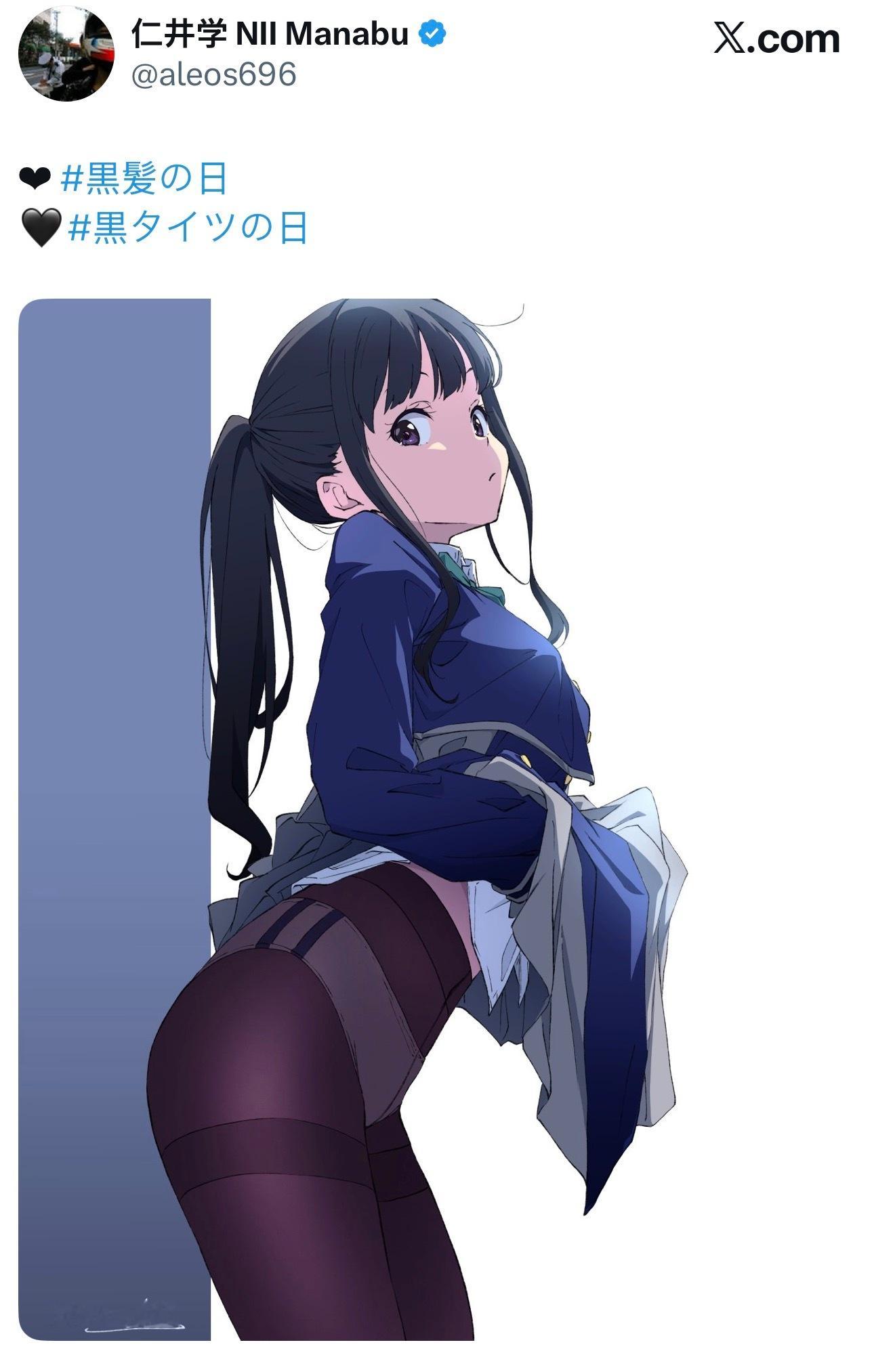 仁井学 ​​​