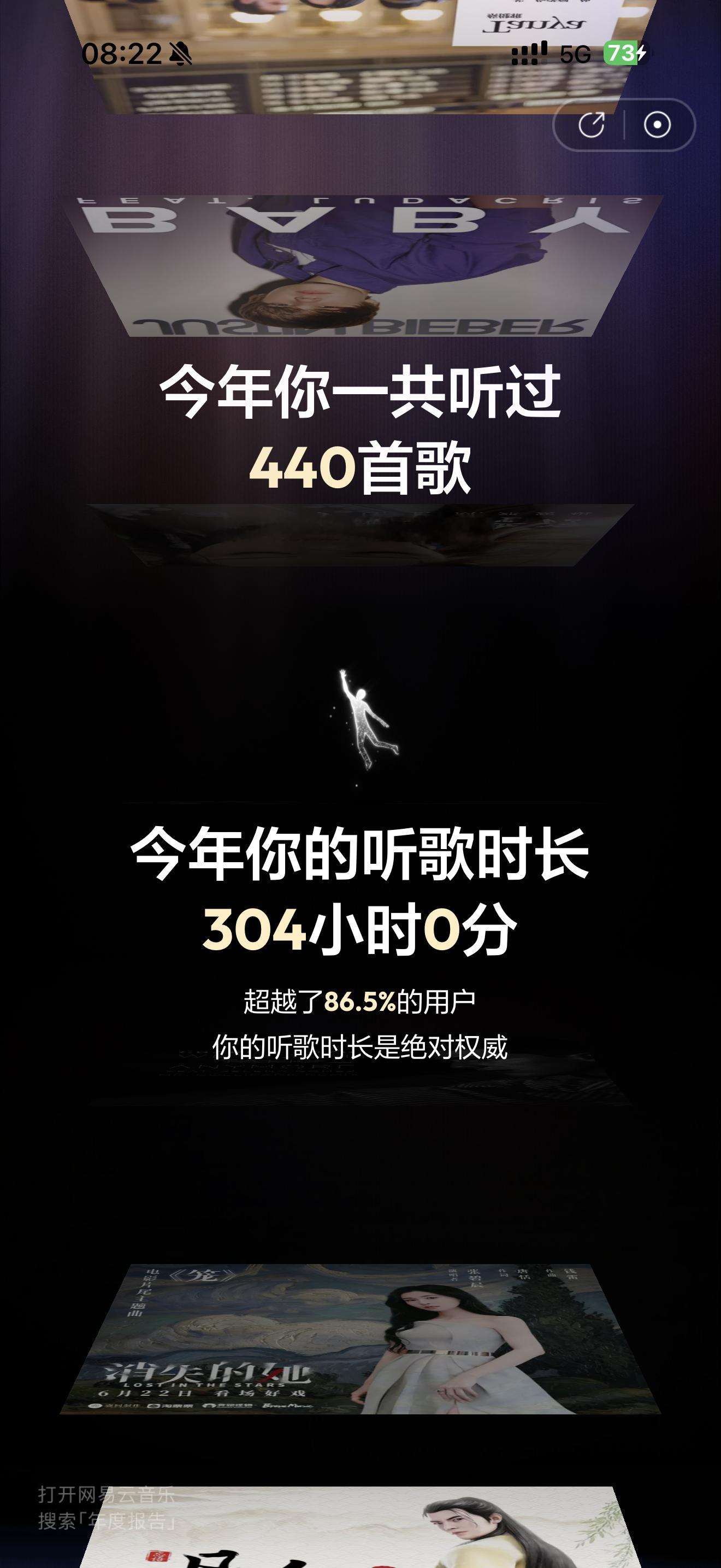我的2025年度歌曲陶喆《爱我还是他》，最喜欢的歌手张杰。邓紫棋的《唯一》有段时