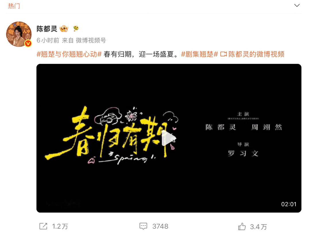 陈都灵连发6条陈都灵一口气发了6条 高产营业收获好评不断，六条内容层层递进，解读