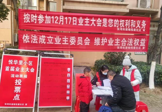 山东一小区被物业抛弃后，1300户居民一气之下决定自己当家。他们实行每户一天一块