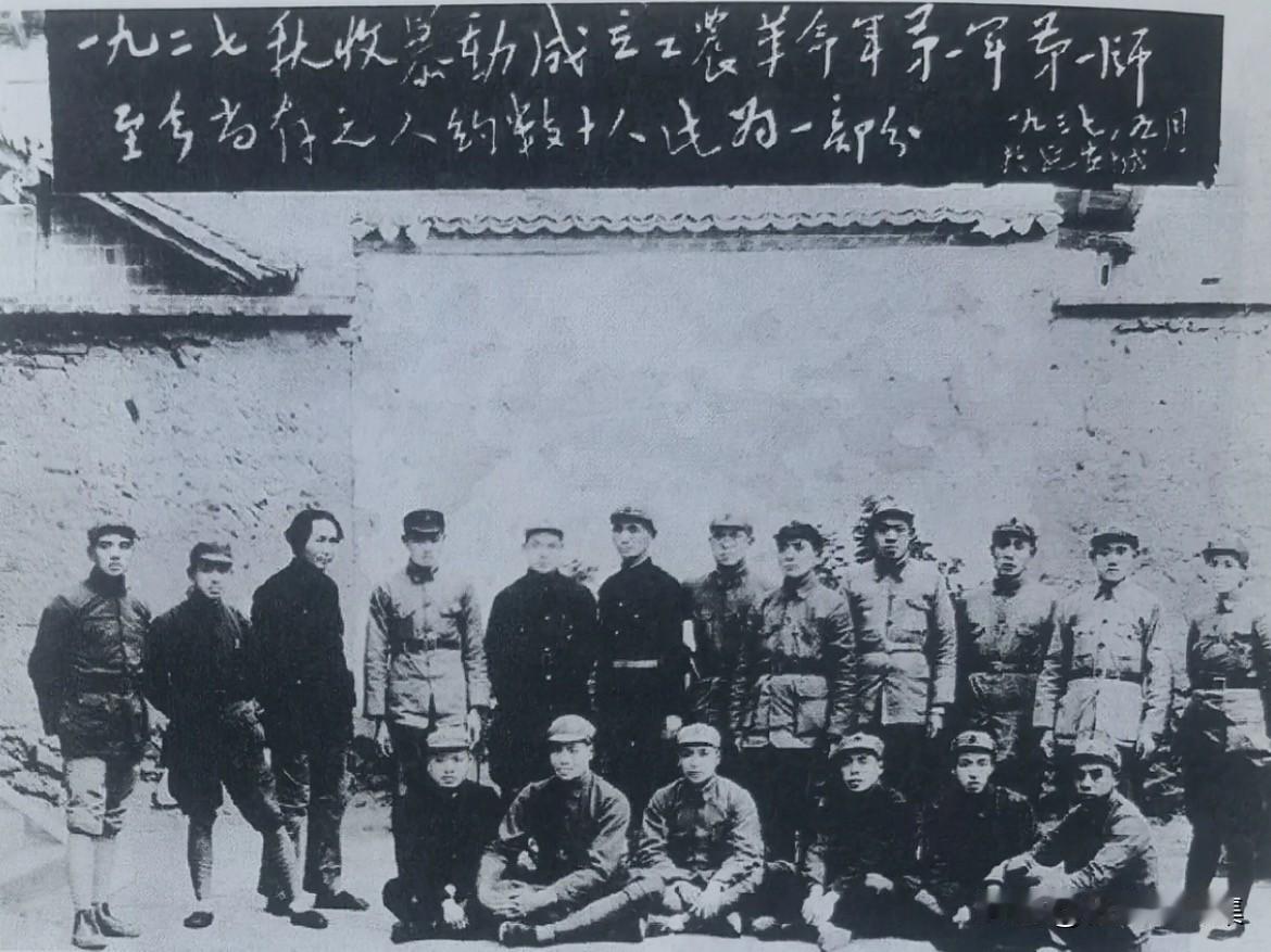 1937年5月，毛泽东在延安与秋收起义的部分同志合影。后排左起：杨立三、陈伯钧、