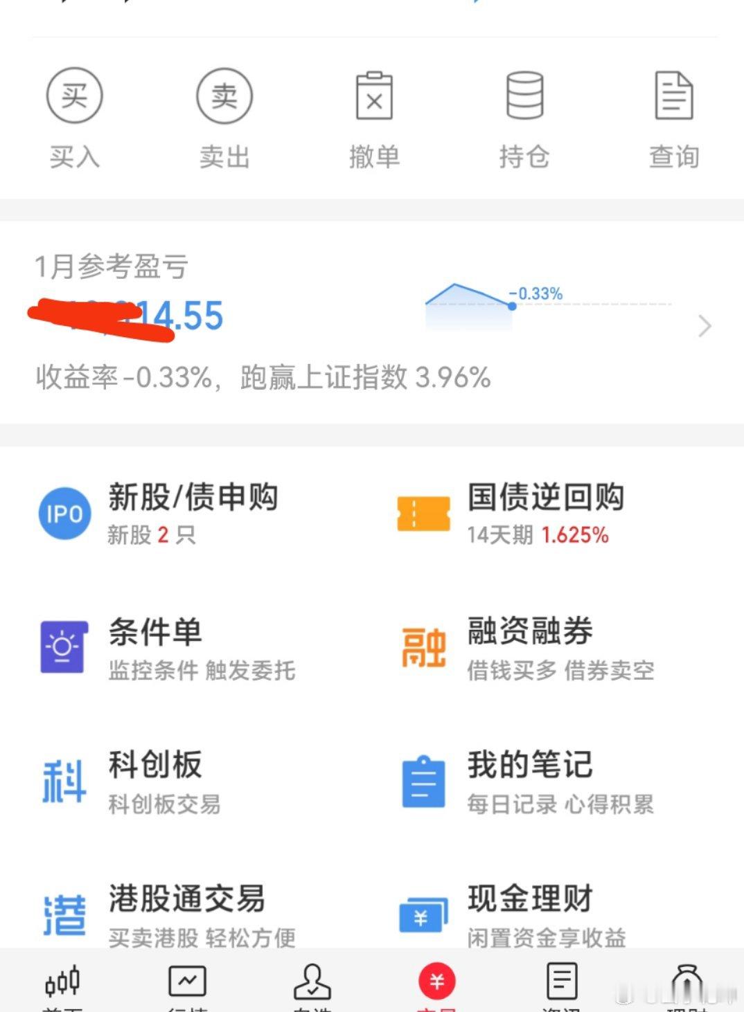 1月份小亏，需要耐心等待。打野练手为主。心态一直很好。加油！ 