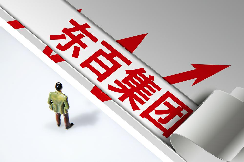 东百3.16亿跨界“追光”闪电终止，从高调官宣到戛然而至仅隔三天