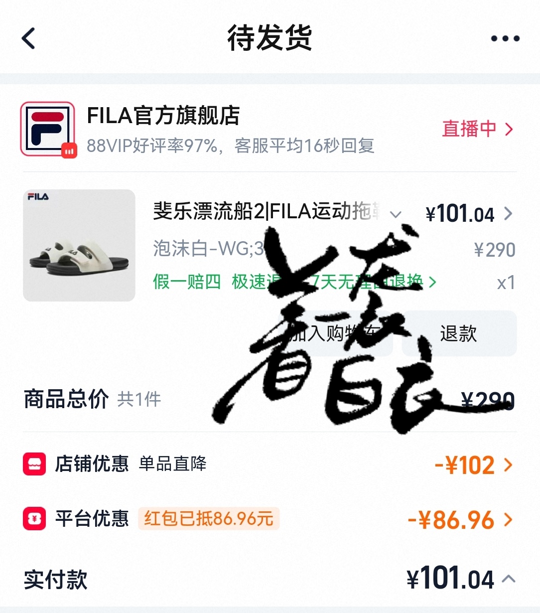 易烊千玺 夏天必备拖孩易烊千玺fila品牌全球代言人
