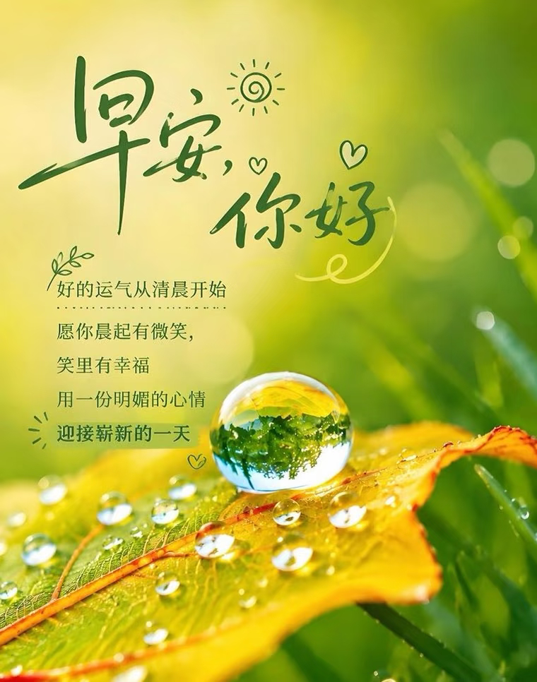每一个人心中都应该有支点燃的蜡烛，通过我们的努力！这火焰才会变大(っ・・)ﾉ🔥