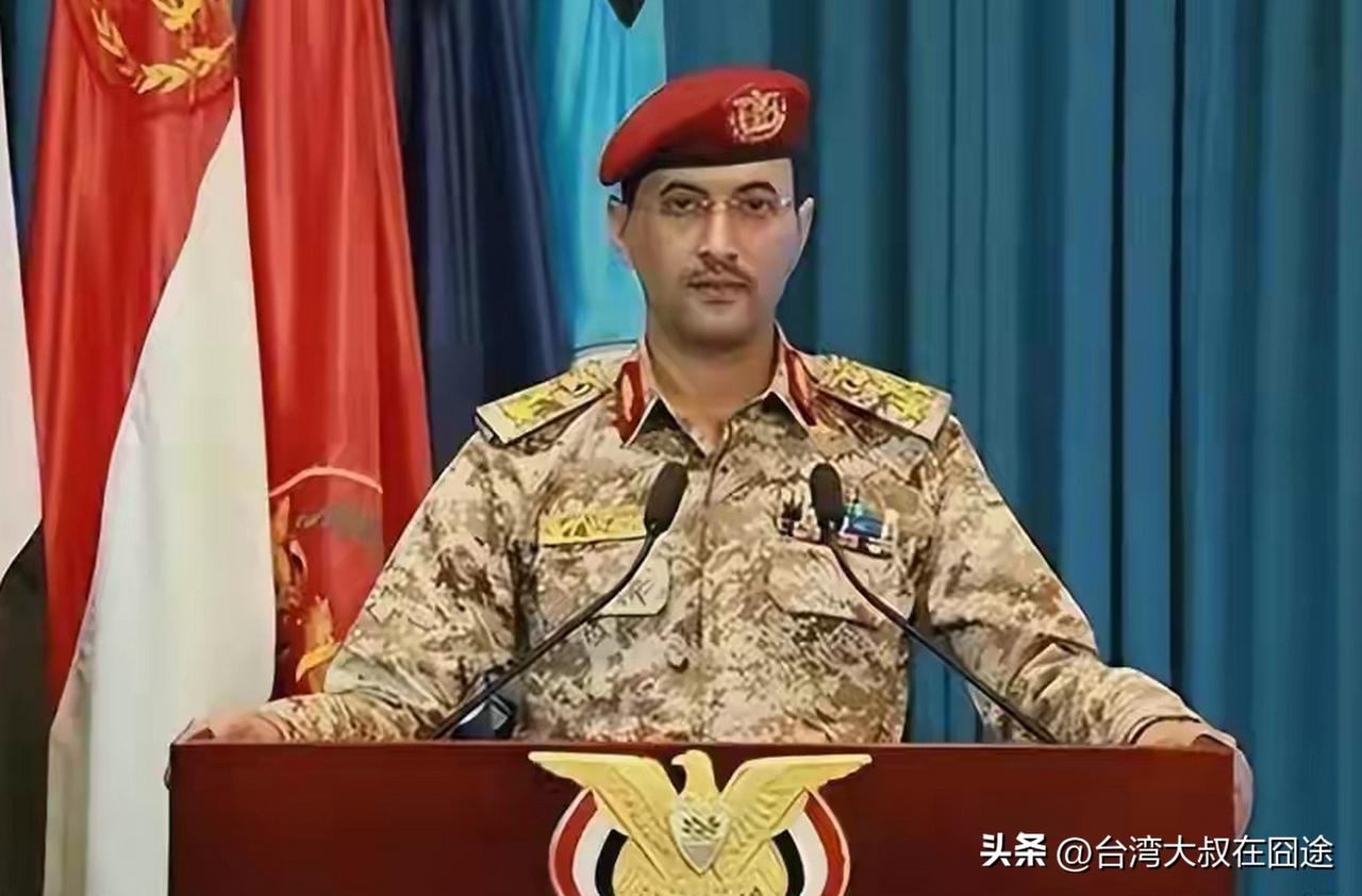 胡塞武装"多弹头高超音速导弹"突袭以色列，以色列防空系统为何屡屡失效？
 
各位
