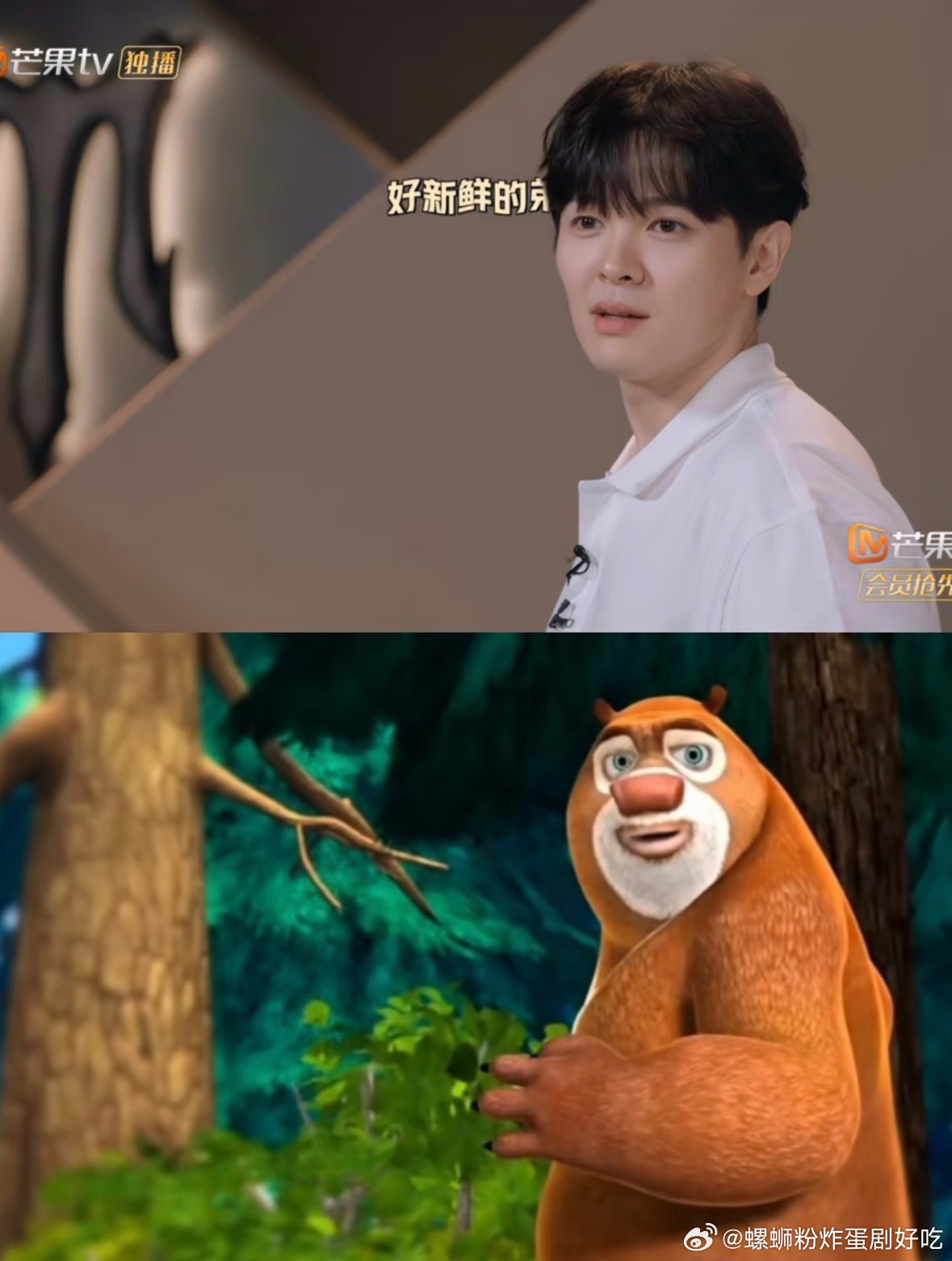 尤长靖从来没有说过自己长得不像熊大哈哈哈披荆斩棘
