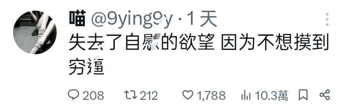 我不中了 
