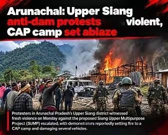 印度在我藏南地区拟建的水电站项目引发民众抗议，已升级为暴力事件！当地警察局与水电