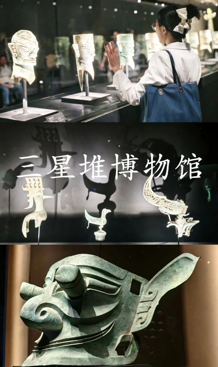 三星堆下篇｜在古蜀文明里玩AR？黑科技太绝
