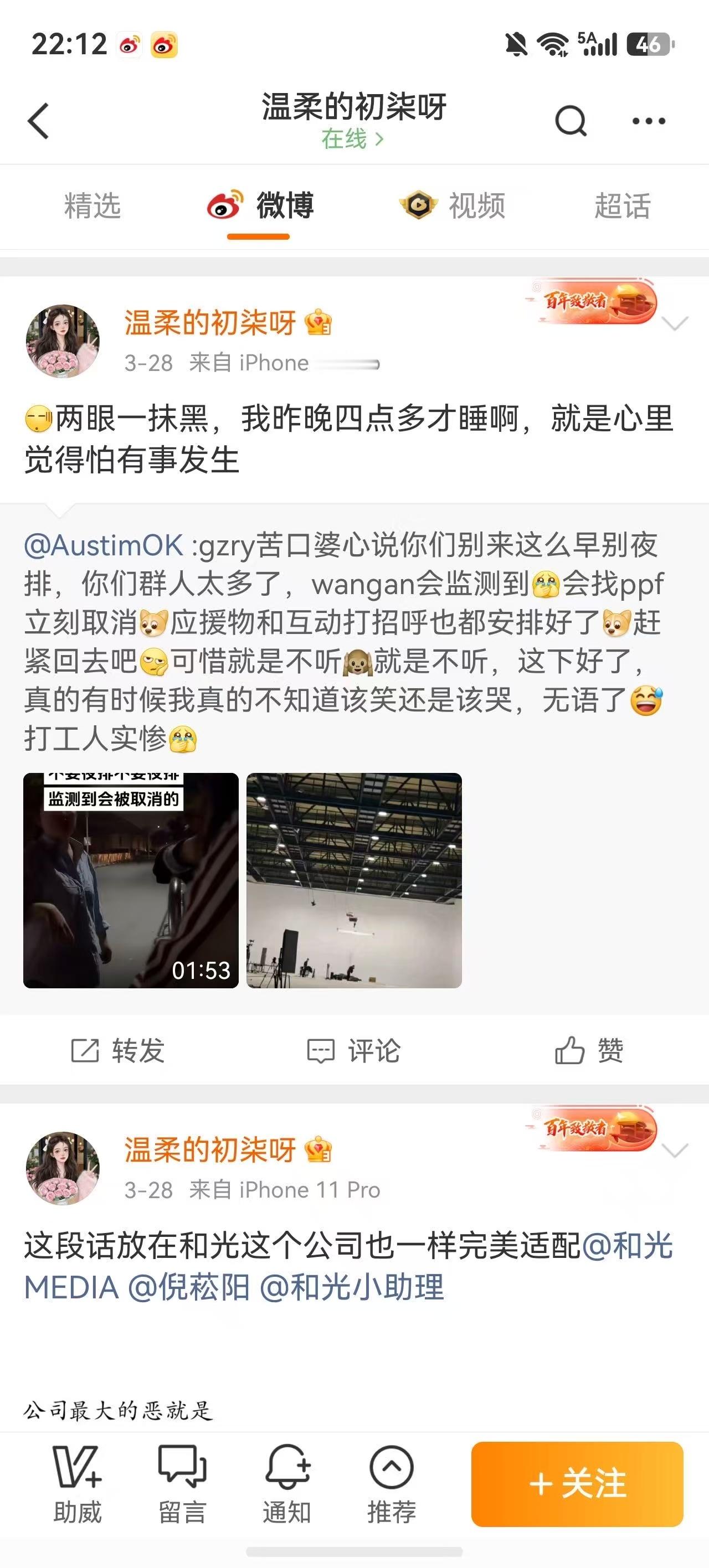 早就说了黑超是DW混合黑氵一起搞的大家在里面傻傻分不清楚大姐姐能解释一下你为什么