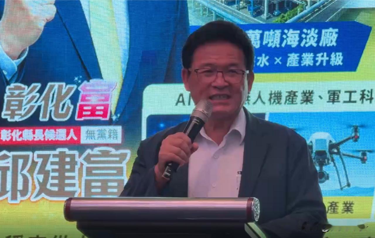 邱建富：有信心赢下彰化
今天晚上，宣布退出绿营单独参选彰化县长的邱建富做客网路节