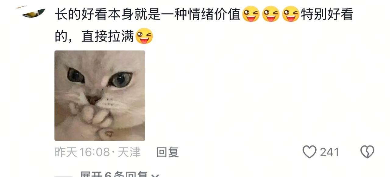 谈恋爱哪有追陈丽君 这么快乐[好爱哦][好爱哦][好爱哦] ​​​