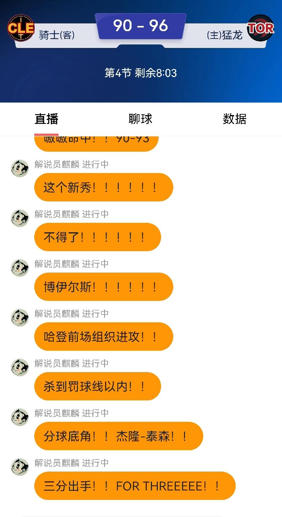 联盟又开始控场了
基本不被允许出现4:0的情况
所以可以预见
下一场火箭肯定战胜