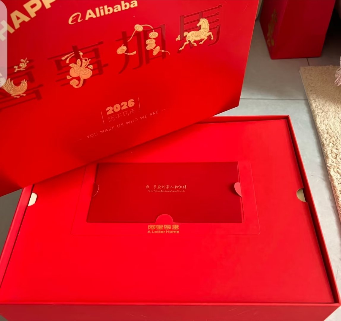 本来以为是小福利，结果能买生鲜粮油，连春节营业率都安排好了，这波属实超出预期。千