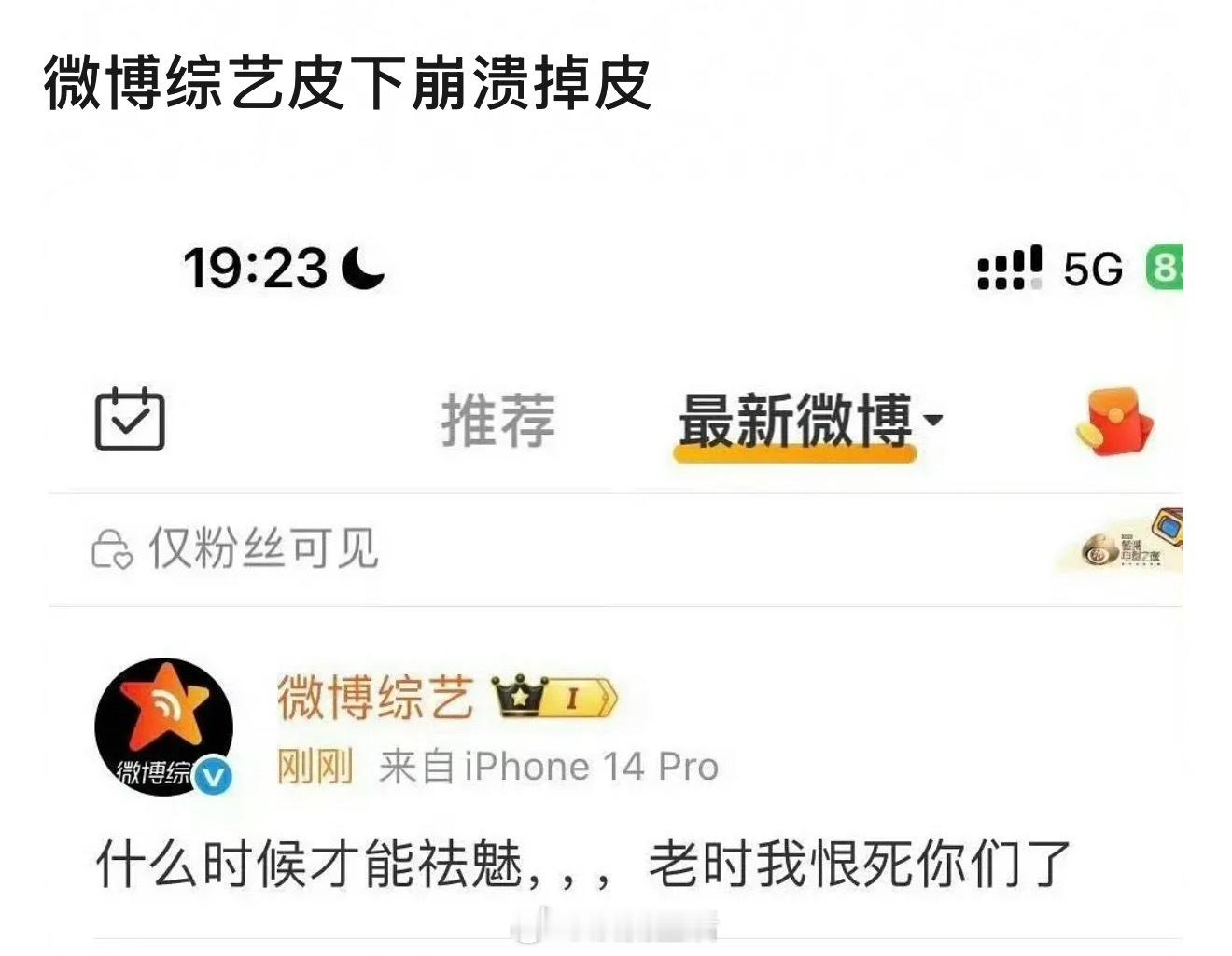 老时说的是时代少年团？发生了什么？ 