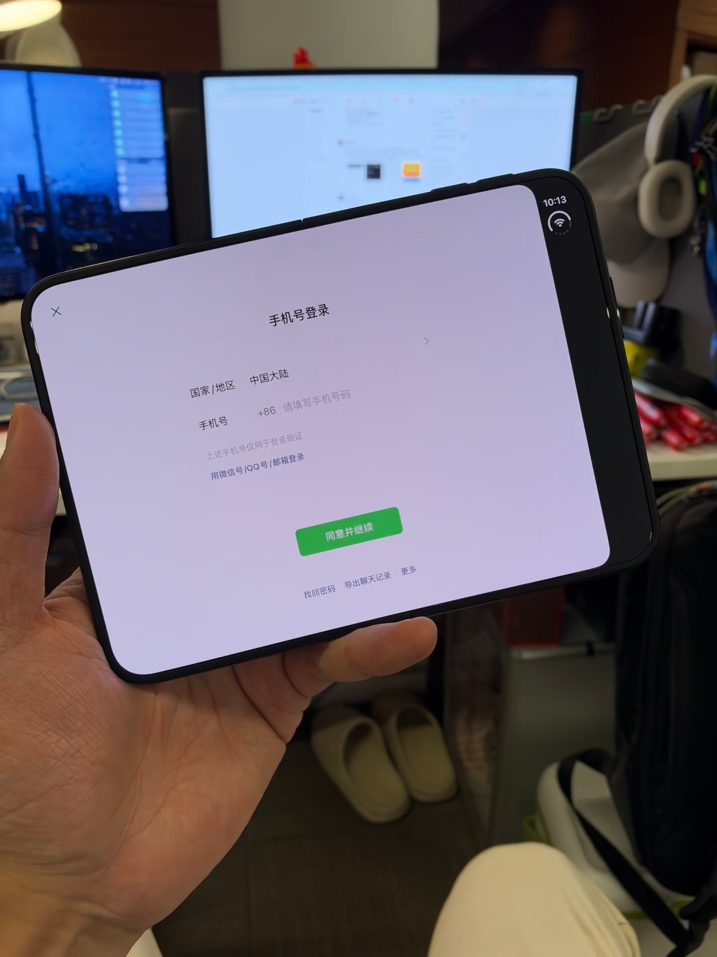 微信适配iPhoneDuo版本 微信终于适配iPhone Duo折叠屏了，但效果