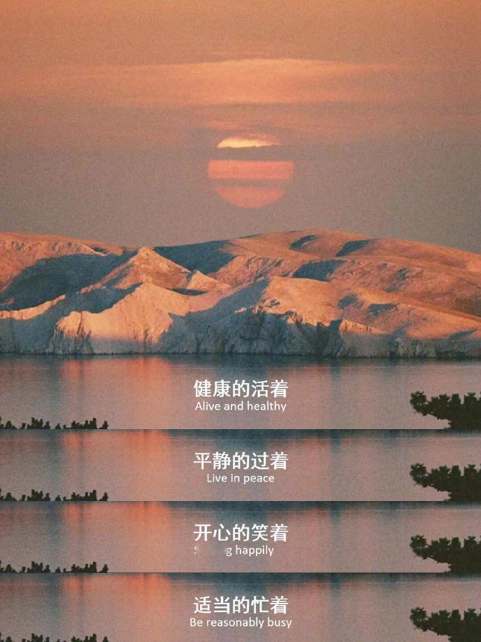 快乐是自己给的 