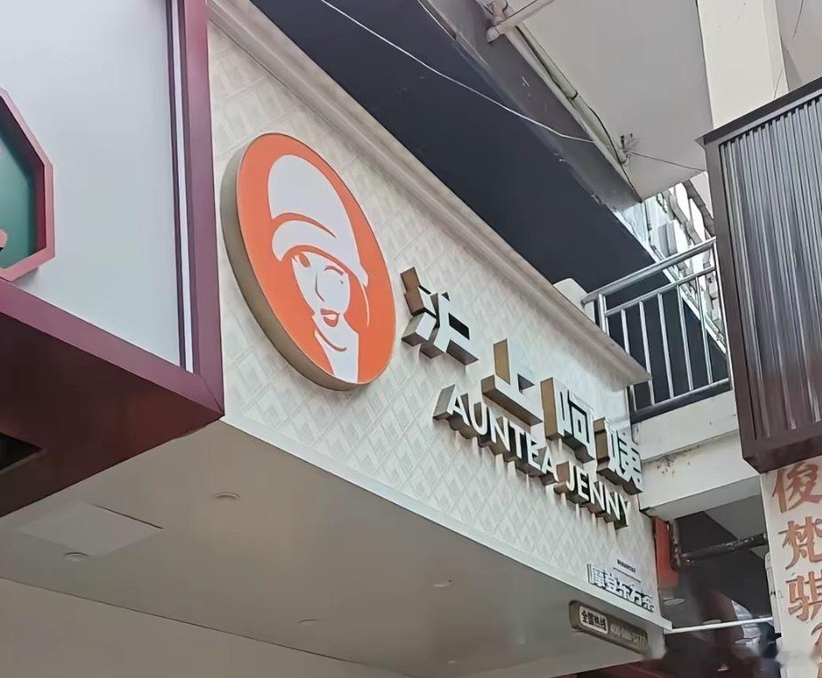 这是啥意思？ ​​​