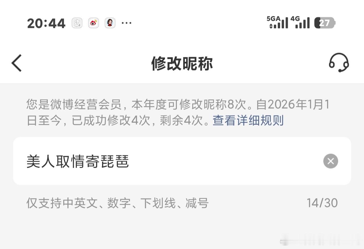 花间赋春一剑再见 