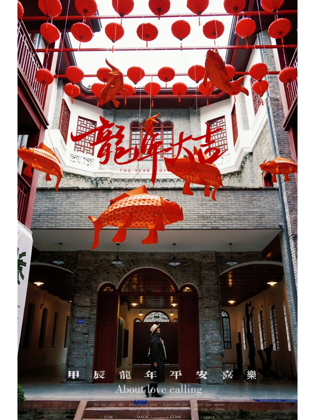 成都春节怎么玩？请收好这篇citywalk路线