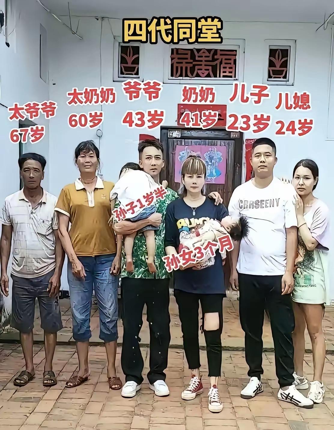 就孩子奶奶这个状态来看，孩子爷爷绝对是祖孙三代人中，最有实力的，大家觉得是不是这