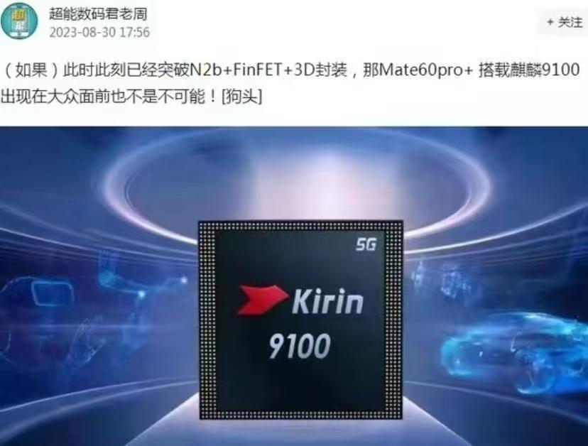 原来这才是华为王炸
抢到了华为mate60的小伙伴，这两天高兴坏了。
抢不到的小