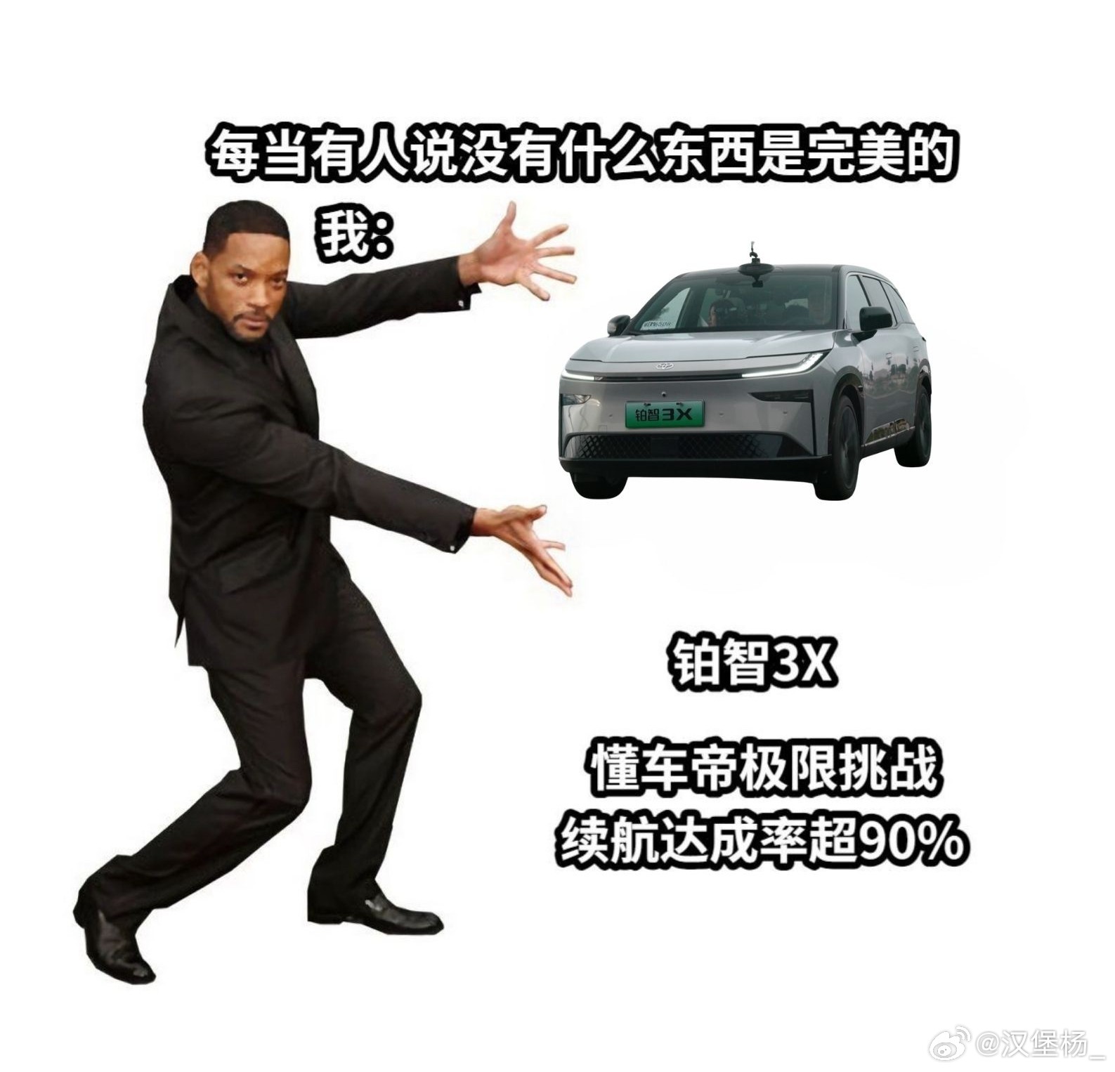最近dcd不是开着铂智3X去新疆跑测试了嘛猜猜在那边的盘龙古道600多个连续弯道