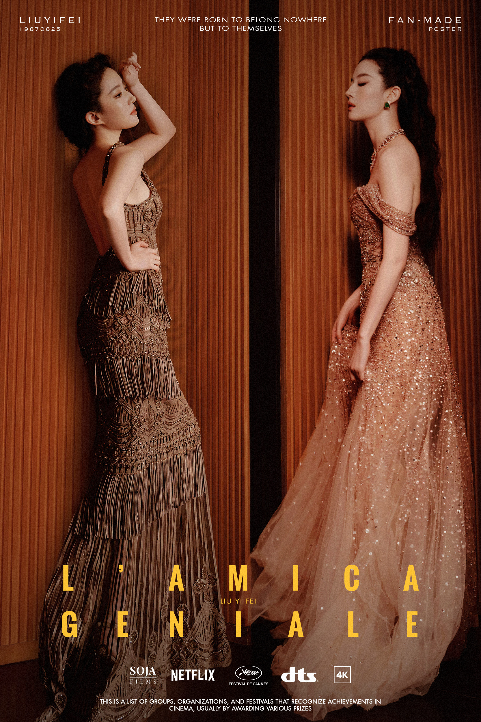我的天才女友NO.63亦公主，亦女王。稀世珍宝。L‘AMICA GENIALE 