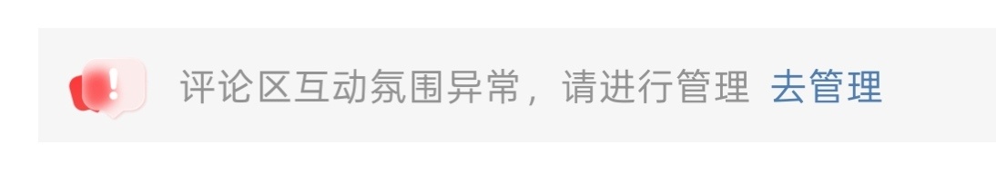 这啥 ​​​