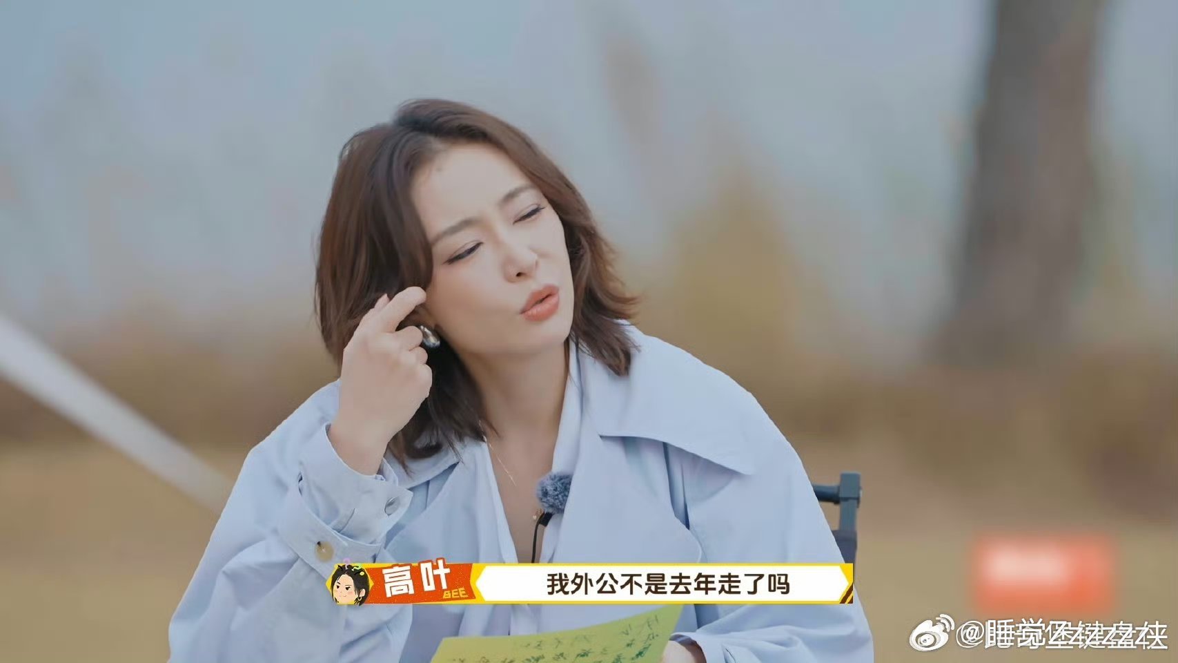 高叶回忆外公离世崩溃大哭周五晚高疯谈及外公的离去，高叶情绪失控潸然泪下，朴实又真