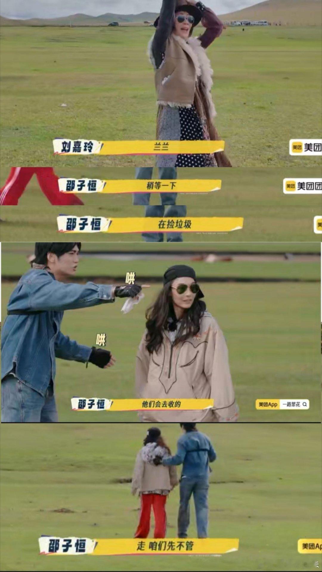 邵子恒面对刘嘉玲张柏芝左右为难 谁没被邵子恒这幕戳中笑点！前有刘嘉玲催个不停，后