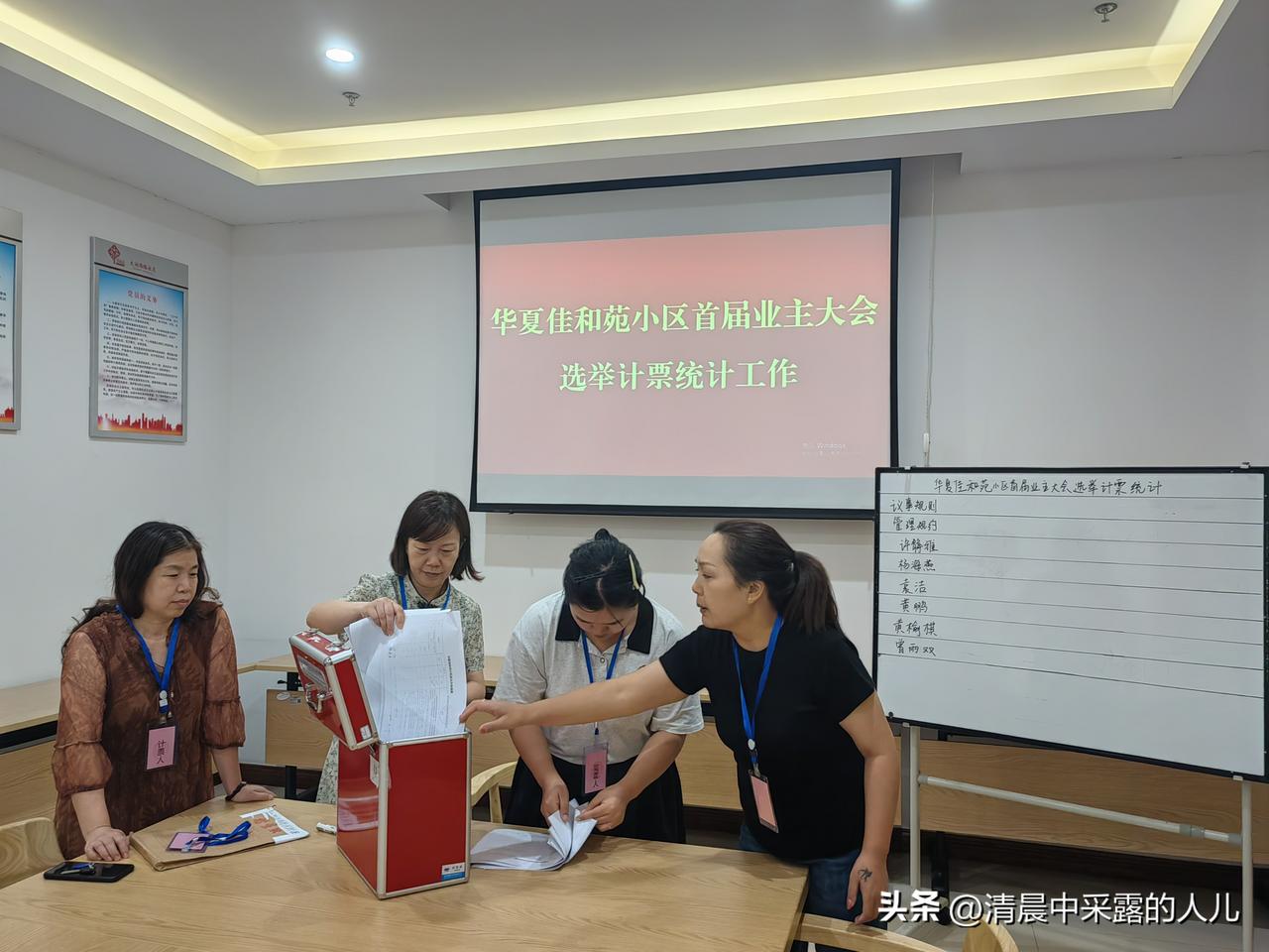 您赞同取消物业吗？