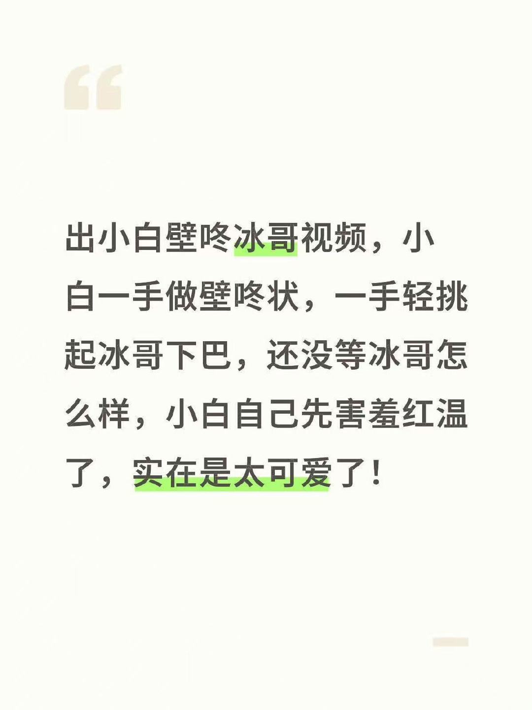 现在就出发3repo现在就出发repo 现在就出发3repo，想看 ​​​