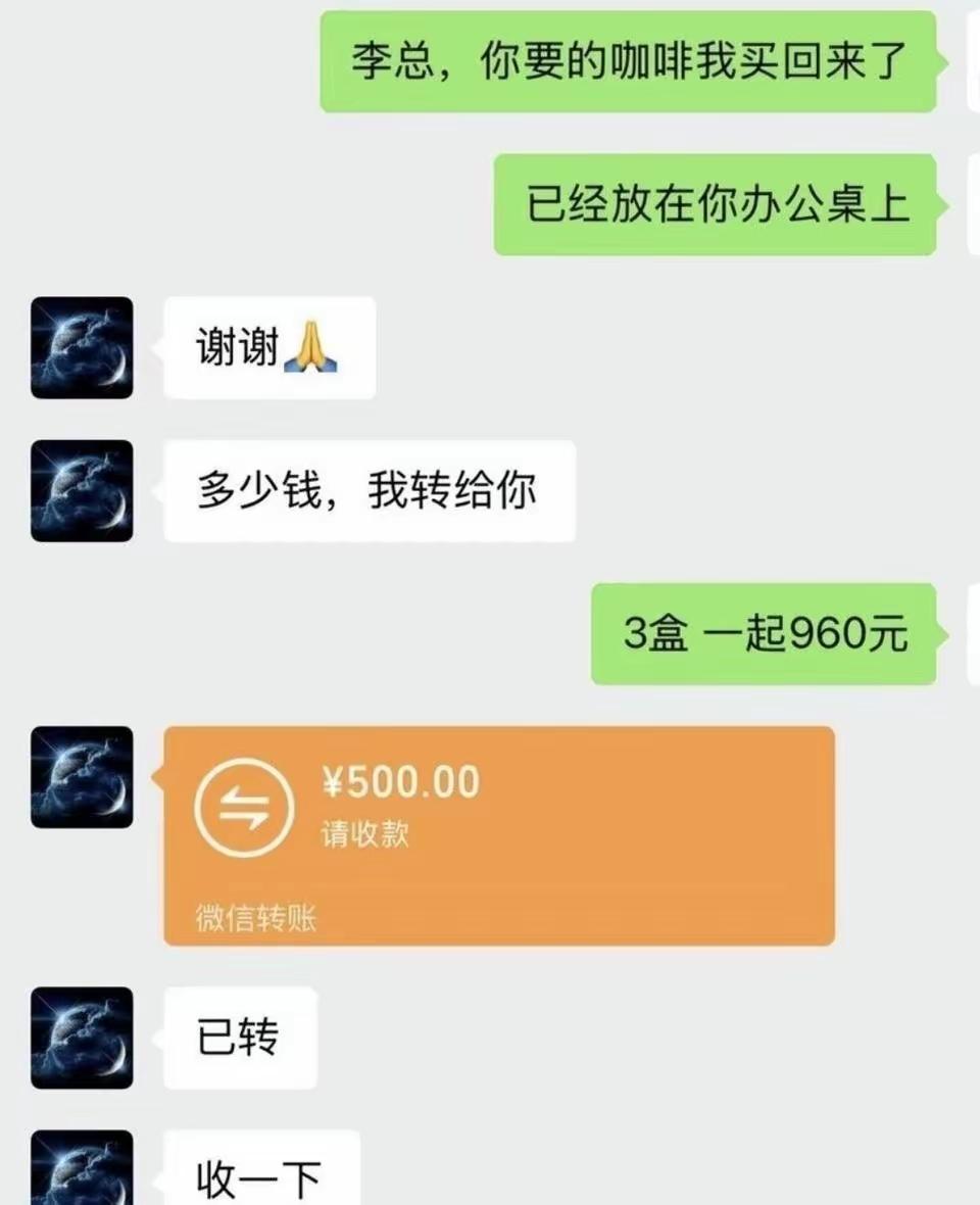 老板，你没读过小学吗，数字都不认识了？[发怒]