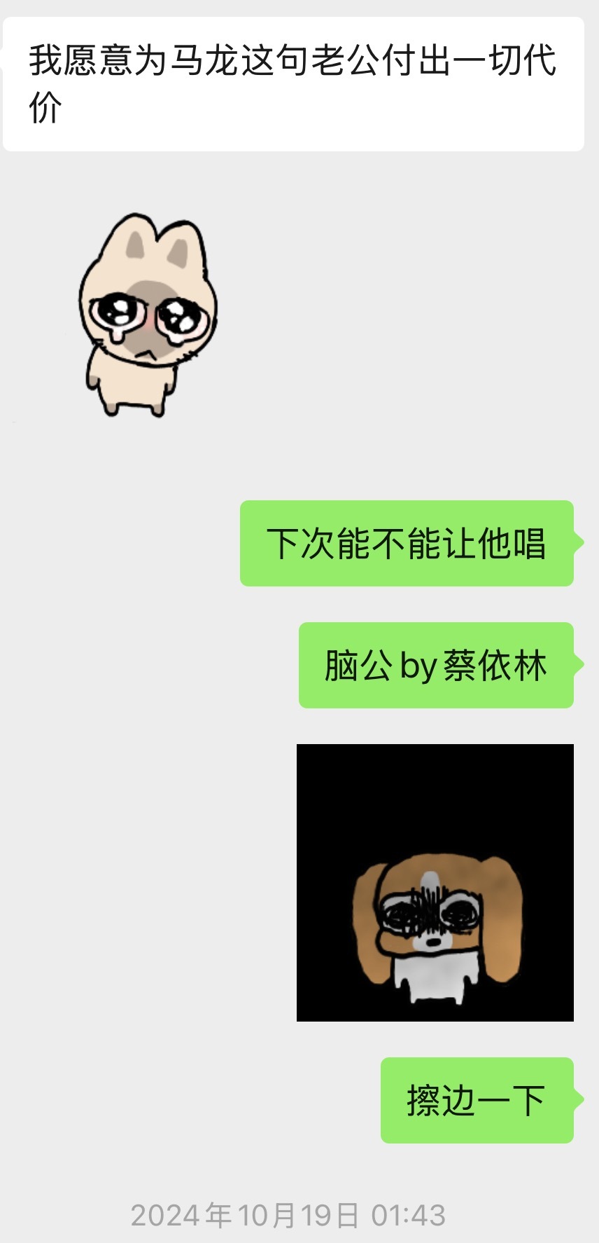 谢谢酒令姐帮我实现愿望🙏🏻🙏🏻🙏🏻这集我还真奶过 