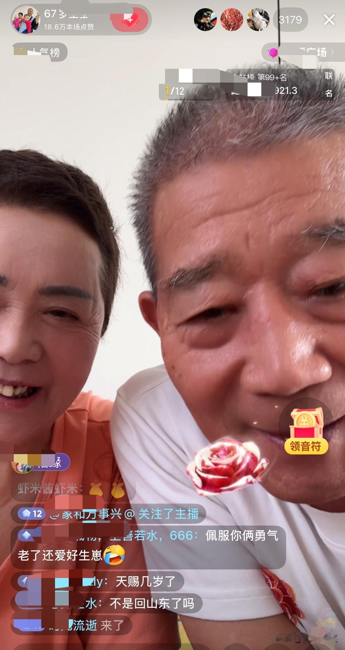 天赐一家住在南宁的西乡塘区。

天赐爸爸老黄和天赐妈妈田新菊又一起直播了，天赐妈