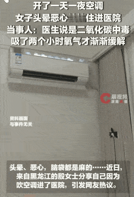 悲剧还是发生了！8月5日报道黑龙江，一女子为躲避酷暑，选择居家避暑，全程足不出户