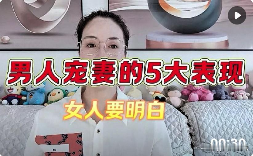 1. 关键时刻的坚定立场（对外维护）
当妻子与公婆、亲戚或外界发生冲突时，丈夫不