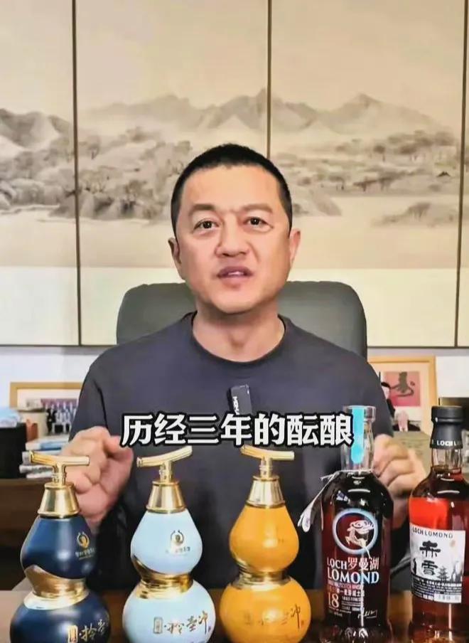 看到李亚鹏在卖自己研制的白酒，叫拎壶冲（谐音令狐冲），好傻的名字，成功得到一片嘲